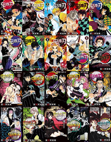 All Volume Covers so far. Which one is your favourite? : r/KimetsuNoYaiba