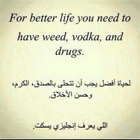 Funny Arabic Quotes. QuotesGram