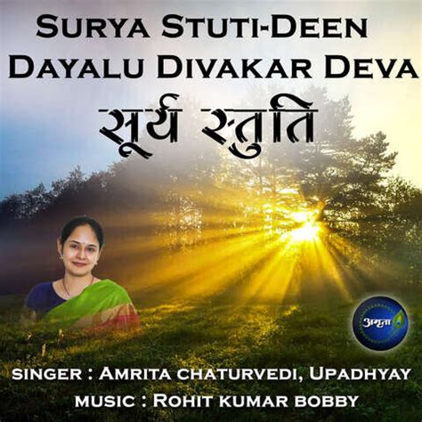 Surya Stuti-Deen Dayalu Divakar Deva Song Download: Surya Stuti-Deen ...