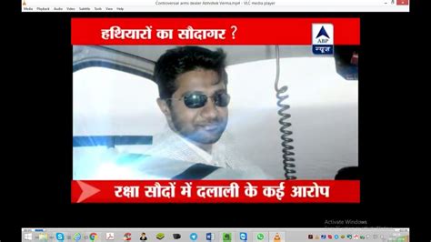 Controversial arms dealer Abhishek Verma short TV documentary by ABP News India - 2012 - YouTube