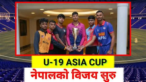 NEPAL VS SINGAPORE||ICC U19 WORLD CUP ASIA QUALIFIER 2023||Nepal VS Singapore Highlights||Nepal ...