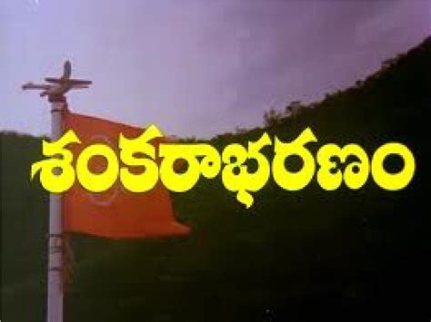 Sankarabharanam (శంకరాభరణం) 1979 | ♫ tunes