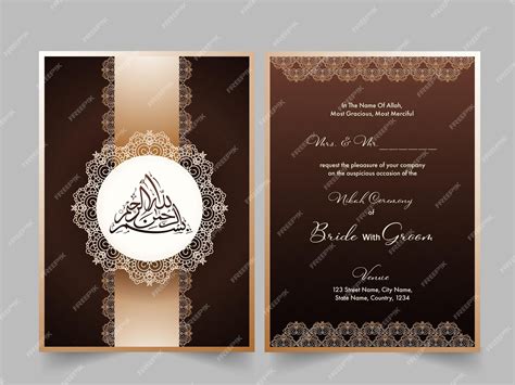 Muslim Wedding Invitation Symbols