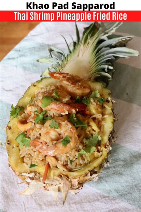 Khao Pad Sapparod Thai Pineapple Shrimp Fried Rice Recipe