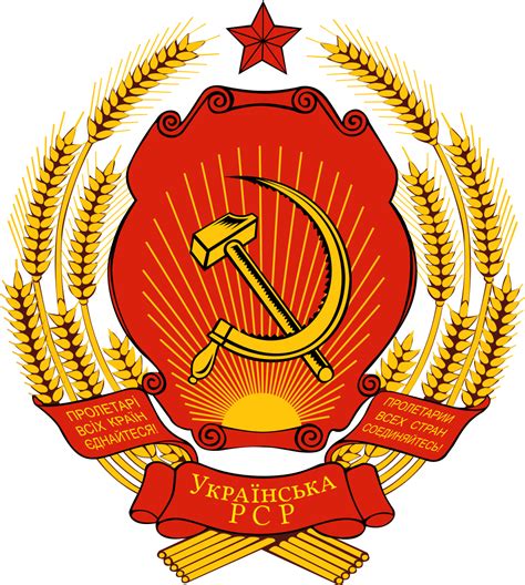 Hammer and Sickle on Flags and State Emblems