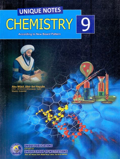 Unique Notes chemistry Book for 9th class by unique publication - Pak Army Ranks