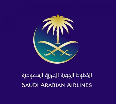 Saudi Air Force Logo