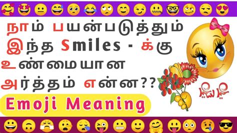 Emojis Meaning In Tamil | Smileys Meaning In Tamil | Emoji React Meaning | Smileys Reaction In ...