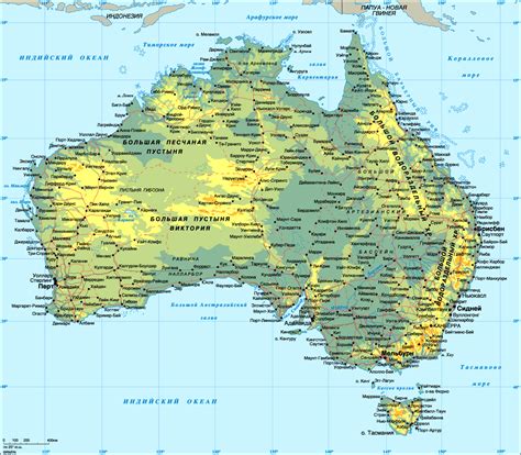 Detailed physical map of Australia in Russian. Australia detailed ...