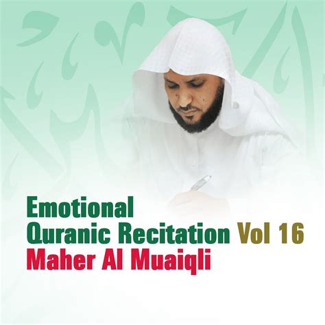 ‎Emotional Quranic Recitation, Vol. 16 (Quran - Coran - Islam) by Maher ...