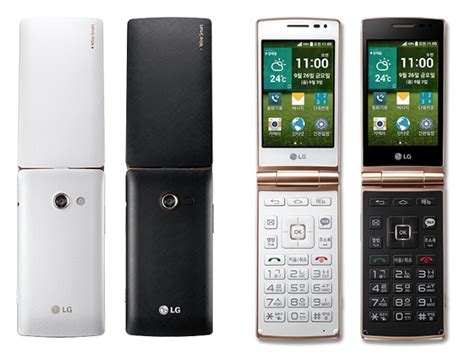 LG Wine Smart Flip Phone With Android 4.4 KitKat, Safe Keeper Launched | Technology News