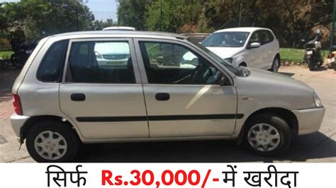 Maruti Suzuki Zen VXi 2005 full review - YouTube