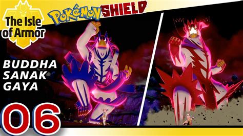 GIGANTAMAX URSHIFU & FINAL BATTLE WITH MASTER MUSTARD !!! Pokemon Isle of Armor DLC [Hindi] Part ...