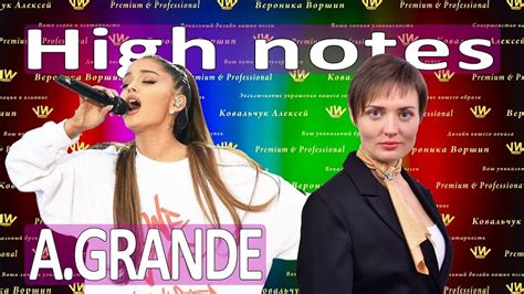 HIGH NOTES of ARIANA GRANDE :: How to SING this HIGH NOTES - YouTube