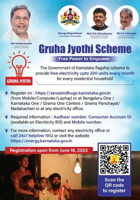 Gruha Jyothi Scheme Application (Link) ಗೃಹಜ್ಯೋತಿ ಯೋಜನೆ sevasindhugs.karnataka.gov.in