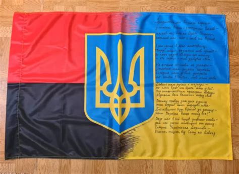 UKRAINE MILITARY ARMY war flag signed Ukrainian war patriotic song $59.00 - PicClick