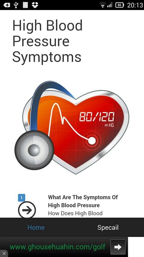 High Blood Pressure Symptoms APK do pobrania na Androida