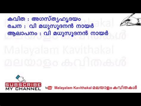 ASHTANGA HRIDAYAM MALAYALAM PDF