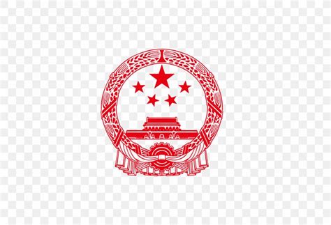 National Emblem Of The People's Republic Of China Euclidean Vector, PNG ...