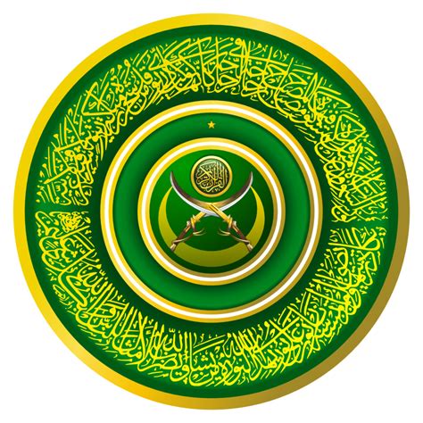 √ Transparent Islamic Logo Png - Islamic Motivational 2022