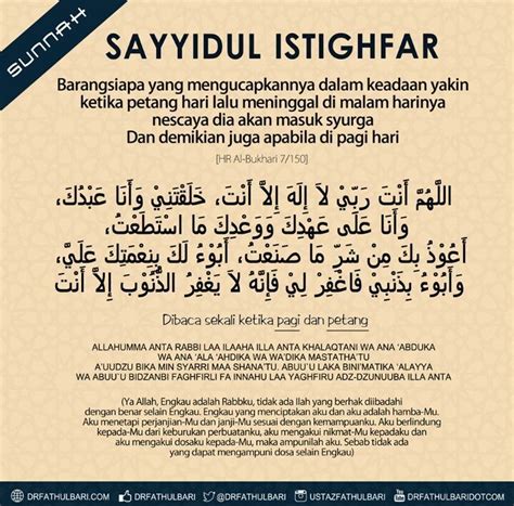 Doa Dzikir Pagi Dan Petang Sesuai Sunnah - Wulan Tugas