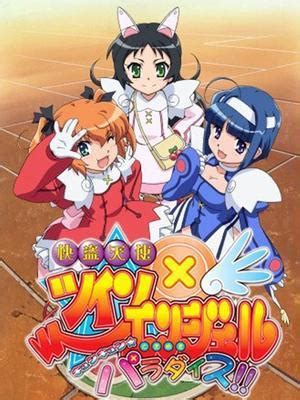 Kaitou Tenshi Twin Angel (Anime) - TV Tropes