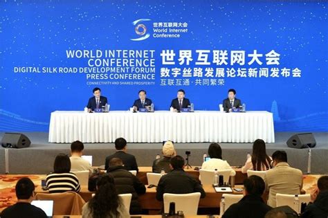 Xi'an Set to Host Forum on Digital Silk Road Development