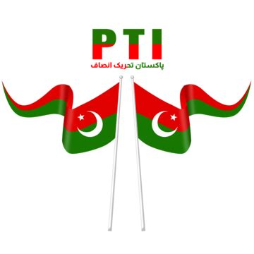 Pti Logo Design, Pti Flag Design, Pti Logo, Pti PNG Transparent Clipart Image and PSD File for ...