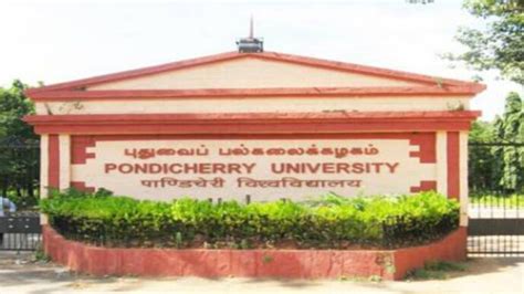 Pondicherry University launches app for its distance learning programme - India Today