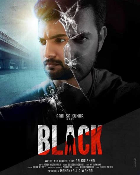 Black Movie (2021) Cast, Crew, Release Date, Story, Teaser, Trailer ...