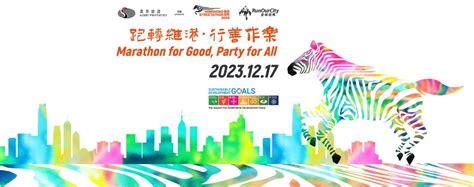 Hong Kong Streetathon 2023 | JustRunLah!