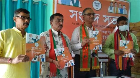 Bharatiya Janata Party releases Sankalp Patra (manifesto) in Dhubri