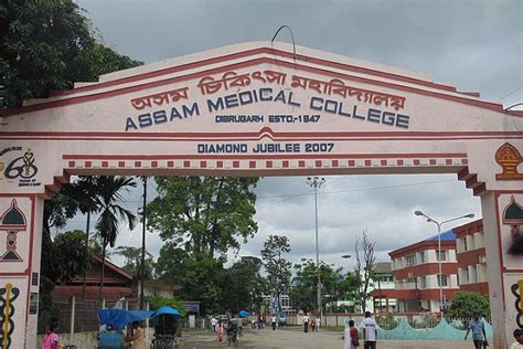 INSTITUTE OF PHARMACY,ASSAM MEDICAL COLLEGE, DIBRUGARH > PharmaCampus