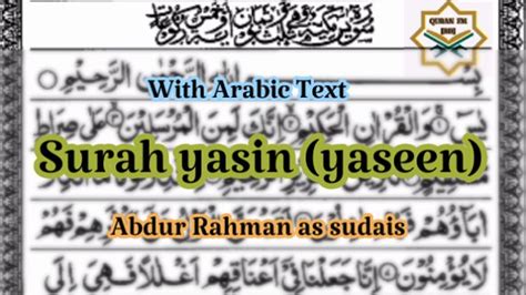 surah yaseen | surah yaseen arabic text only | surah yaseen abdur ...