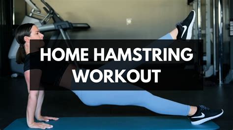 Home Hamstring Workout (NO EQUIPMENT) - YouTube