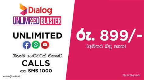 Dialog Unlimited Blaster Package - Sri Lanka Telecoms