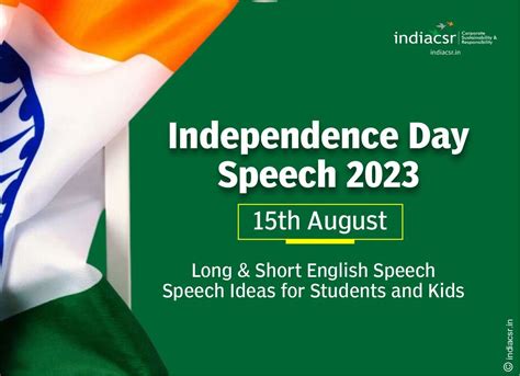 Independence Day Speech In English Archives - India CSR