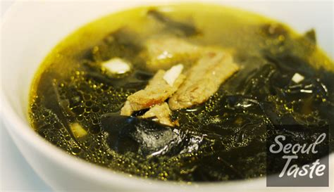 미역국 (Seaweed Soup) - Recipes by Seoul Taste