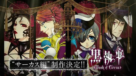 Black Butler: Book of Circus: An Excellent Return to Kuroshitsuji Canon ...