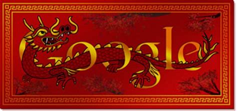 Google Logo: Chinese New Year 2012