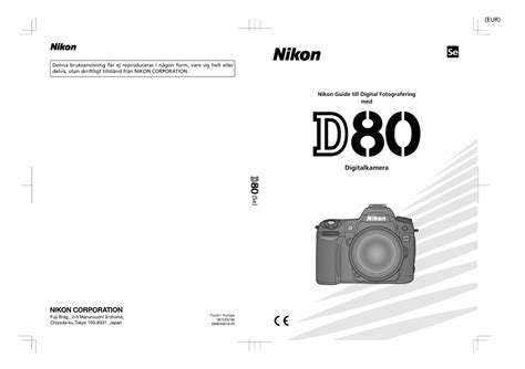 Nikon D80 manual