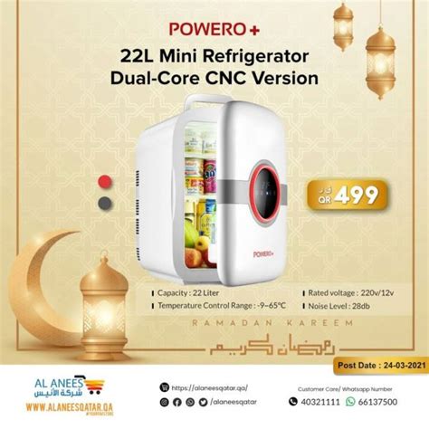 Al Anees Qatar offers 2021 - 15364 | Electronics | Twffer.com