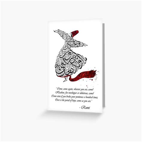 "Rumi Quotes Calligraphy Vertical" Greeting Card for Sale by HermesArtStudio | Redbubble