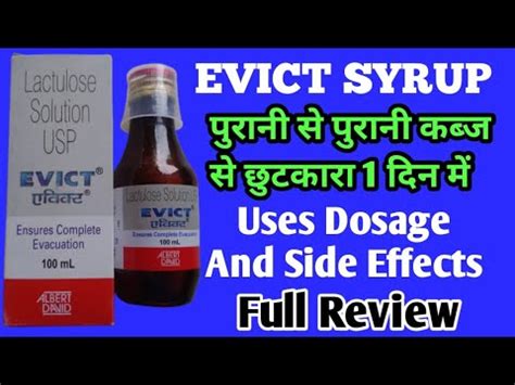 Evict Syrup | Evict Syrup Review | Lactulose Solution usp | Uses, Dosage And Side Effects - YouTube