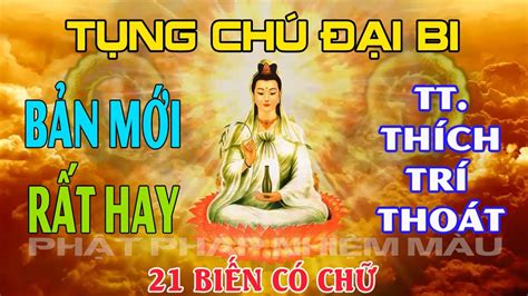 Tụng Chú Đại Bi 21 biến Bản Mới ( có chữ ) rất hay - Thượng Tọa Thích ...