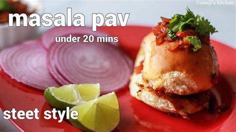 masala pav recipe | mumbai street style masala pav recipe - Sowji's Kitchen