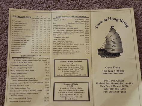 Menu at Taste of Hong Kong restaurant, Ewa Beach