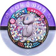 Promo Pokémon Battrio Mew (Trump Pack Set 12) - Arcade Game Cards