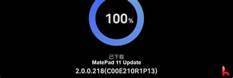 Huawei MatePad 11, HarmonyOS 2.0.0.218 update released