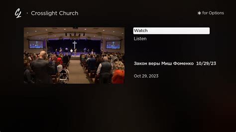 Crosslight Church | TV App | Roku Channel Store | Roku